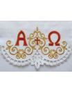 Embroidered altar cloth - Alpha Omega (76)