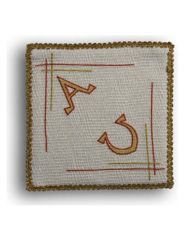 Ecru embroidered chalice pall - Alpha and Omega (2)